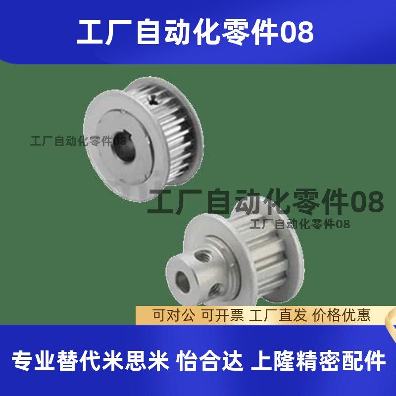 E-HTPA/HTPB30/32/34/36/40/44/48/50/60/72 S5M100 150 250-A-B