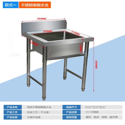 速发1m-1.75米3双连池不锈钢整体水池柜水槽洗菜盆灶台柜商用家用