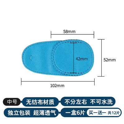 直销新品遮光独眼眼镜罩成人儿童通用斜视M弱视遮盖护眼眼罩训练