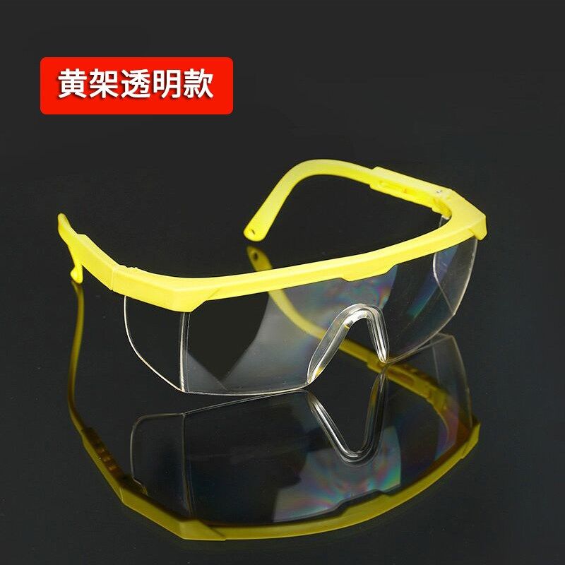 电焊眼镜男士防打眼打磨切割防飞溅防紫外线劳保焊工专用防护眼镜