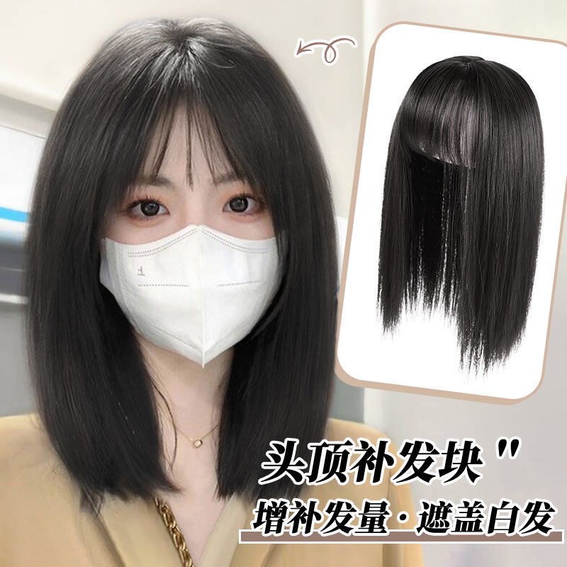 法式假发片女自然仿真发轻薄头顶补发片透气遮白发头顶补发块