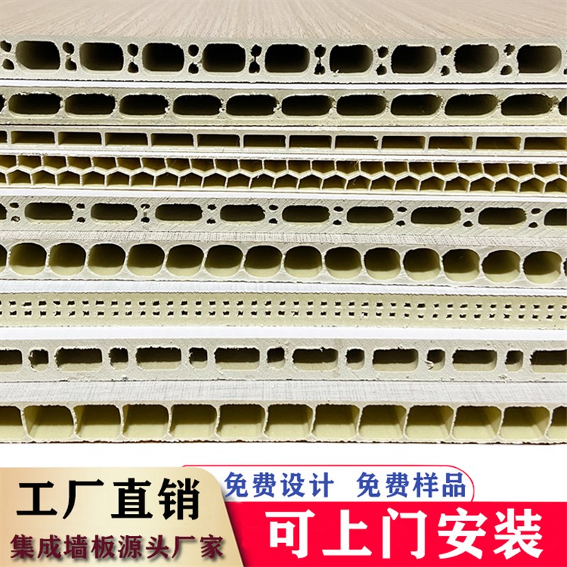 竹木纤维集成墙板石塑扣板客厅装饰自装全屋仿大理石护墙快装墙板