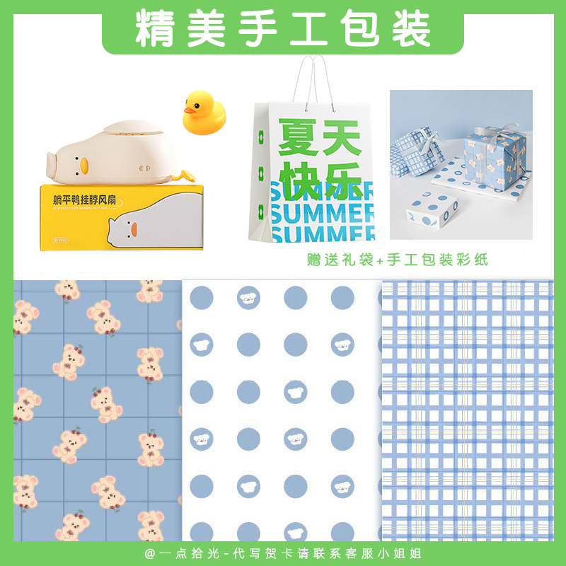 生日礼物送女孩子女生女朋友闺蜜走心小众特别惊喜猪520伴手礼盒