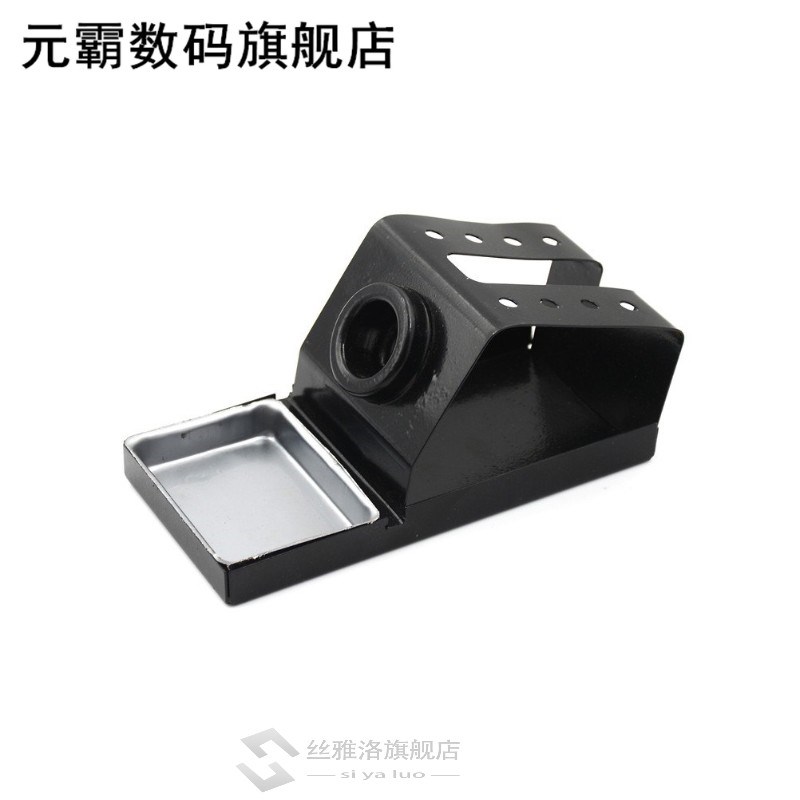 1PCS Metal Material Soldering Iron Stand with Sponge 适用于