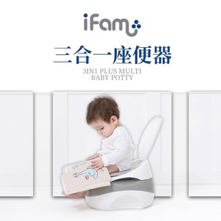 ifam韩国幼儿马桶儿r童坐便器男女通用多用途宝宝座便器小孩小便