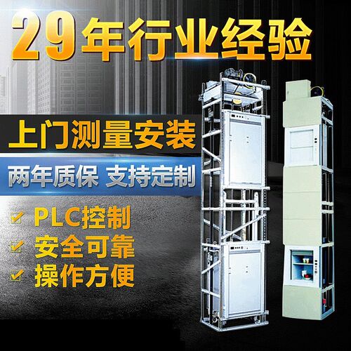 饭店传菜机窗口式餐梯厨房升降机推车式杂物电梯酒店传菜电梯TWJ