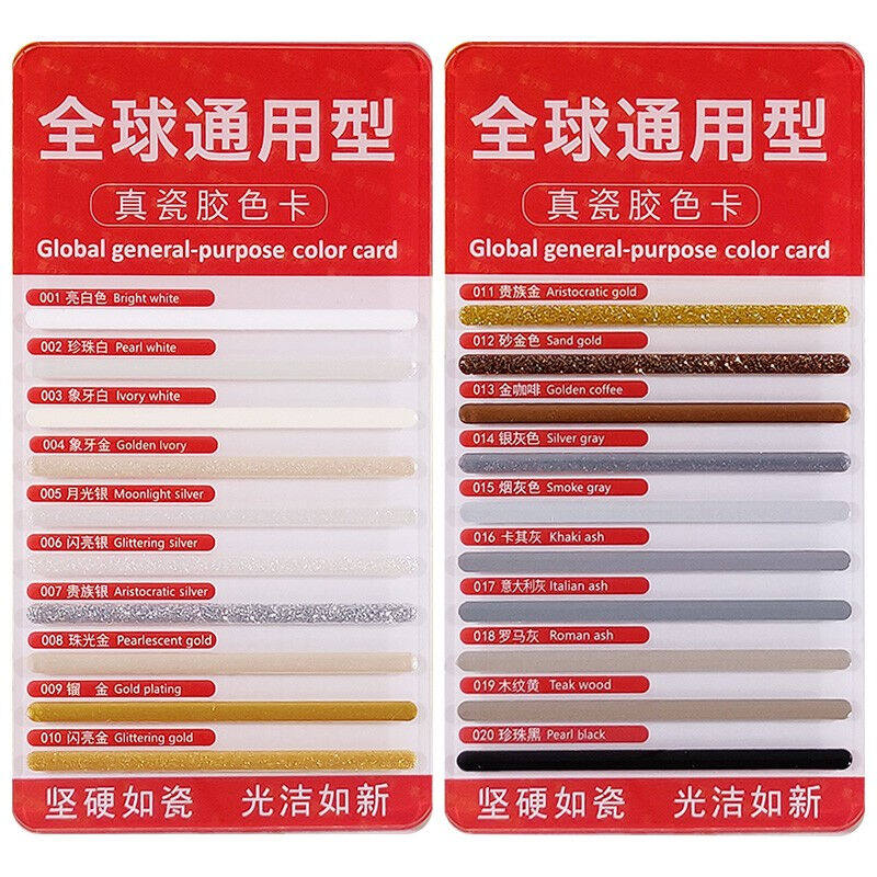 千居美瓷砖美缝剂双组份豪华款瓷缝剂勾缝剂填缝剂陶瓷客厅墙地砖