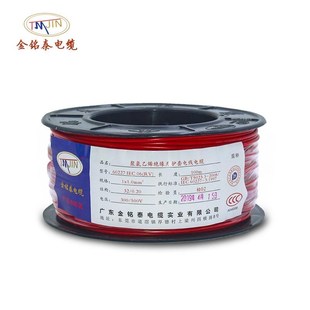 RV软线4平方电线.5电线灯纯铜单芯细2铜软地线接连T线电接子线RV