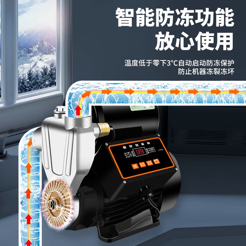 不锈钢增压泵f家用全自动能自来水全屋管道抽水机加压220v自吸泵
