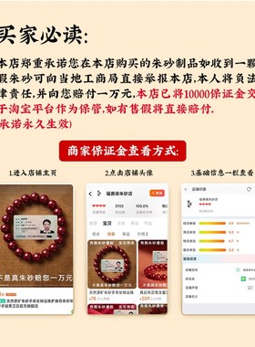 2025朱砂貔貅b手链男士本命年红手绳朱砂手串女红绳编织绳男款情