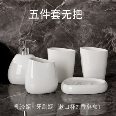 直销Simple dumb whiter ceramic Bathroom Accessories Set of