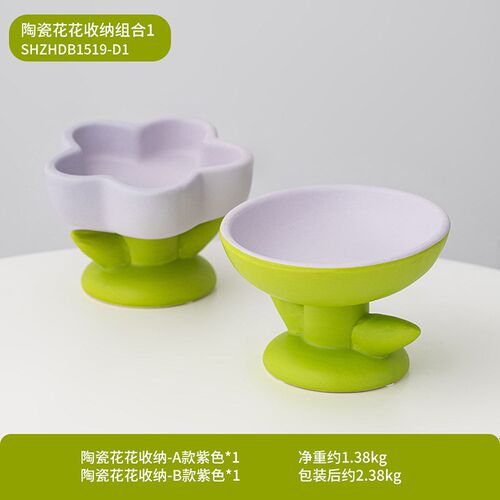 V3FP门口入户玄关钥匙收纳摆件客厅装饰品桌面郁金香置Z物托盘首