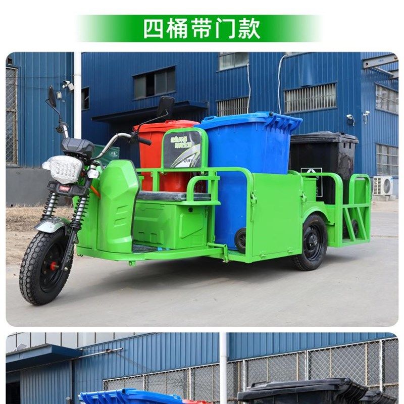 电动垃圾车清运车垃圾桶转运车环卫三轮车四六桶运输小区物业保洁,五金/工具,环卫车/保洁车/清扫车,淘宝优惠券,粉丝福利购,淘宝优惠卷