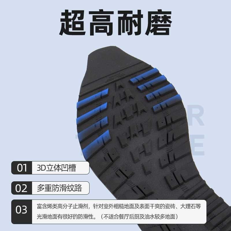 鞋底防磨贴运动鞋换底球鞋磨损修复防滑耐磨牛筋加厚橡胶补鞋贴片