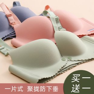 孕妇哺乳内衣h喂奶文胸怀孕期女产后母乳胸罩专用聚拢防下垂夏季