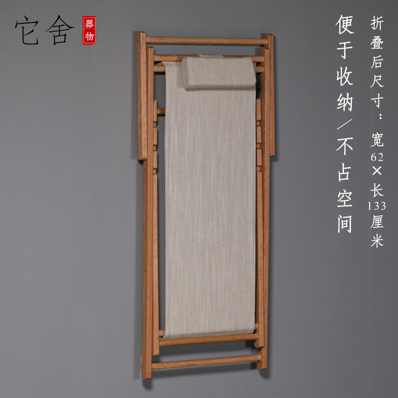 实木躺椅折叠午休阳台休闲椅子帆布家用午睡椅户外夏季懒人小摇椅