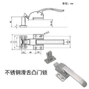 不锈钢烘箱门锁烤箱拉手试验箱搭扣传递窗把手冷柜拉手冷库门把手