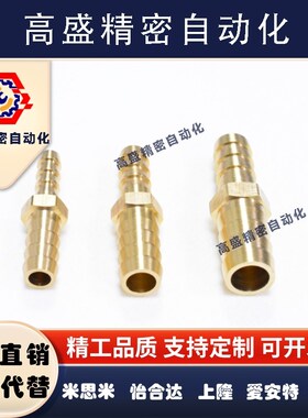 C-QNSHC8接头QNPHC25/QNPHS6/9/2/19管塞QNPFC1/QNPFS2/QNSHS3/4