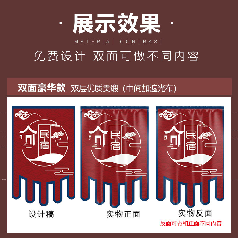 客栈仿古旗定做酒店住宿招牌旗帜定制宾馆宿舍店招广告旗订制旅游,文具电教/文化用品/商务用品,旗帜/锦旗,淘宝优惠券,粉丝福利购,淘宝优惠卷