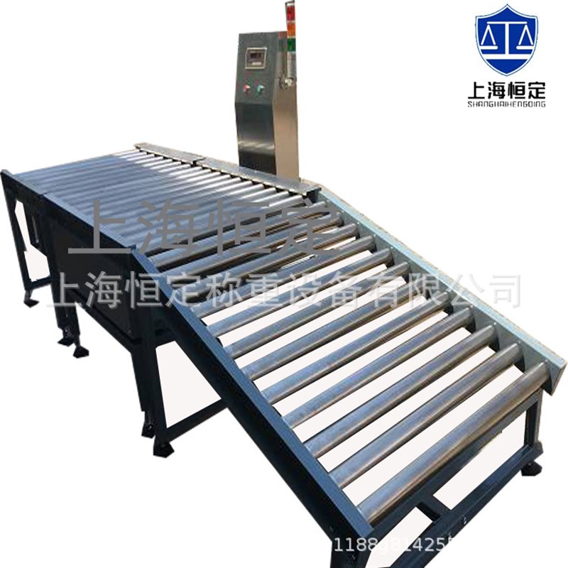 滚筒秤带三色报警GTC-5kg/1g检重秤包装箱小件漏放异常报警提示