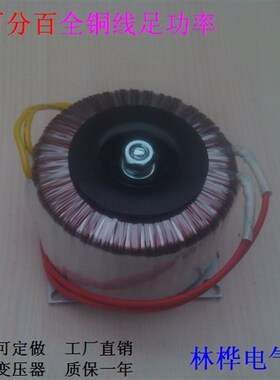 新品胆机功放5输出0变压 0W器 2w20V转 6.3 6.3VR 380VV 600V