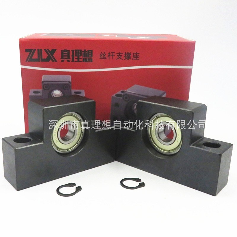 现货滚珠丝杆支撑座AF6 8 1022 1223 1528 20 25螺杆丝杠固定座