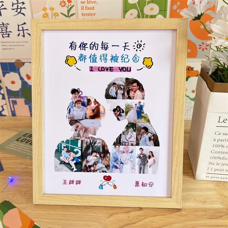 520情人节DIY照片定制生日礼物送男生男朋友P女友结婚纪念情侣相