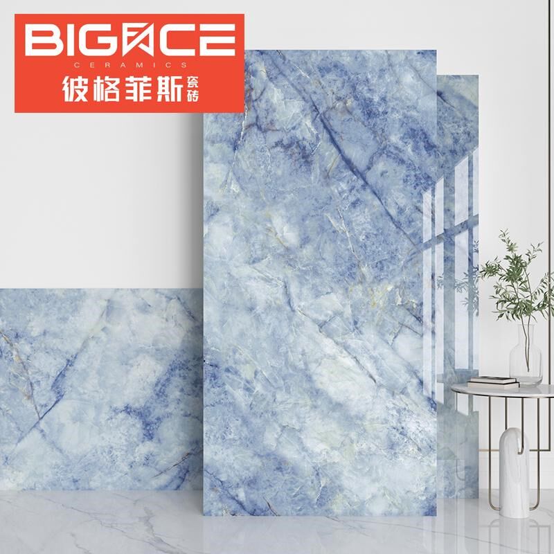 现代简约蓝色客厅通体大理石瓷砖大板卫生间墙砖地砖600 1200