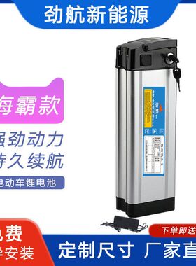 电动车锂电池48v60v12ah20ah代驾外卖动力电瓶蓄电池以旧换新