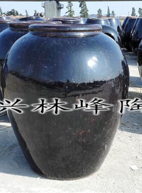 宜兴土陶酒坛200公斤400斤容量黑釉圆口陶瓷酒坛发酵缸窖藏酒瓮