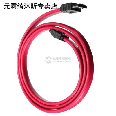 1M 3Ft eSATA to SATA Cable Serial ATA External SATA Cable Ad