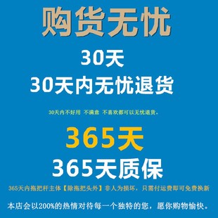 3m思高拖把杆手压式 通用旋风旋转拖把杆子拖把头替换T1T0配件单卖