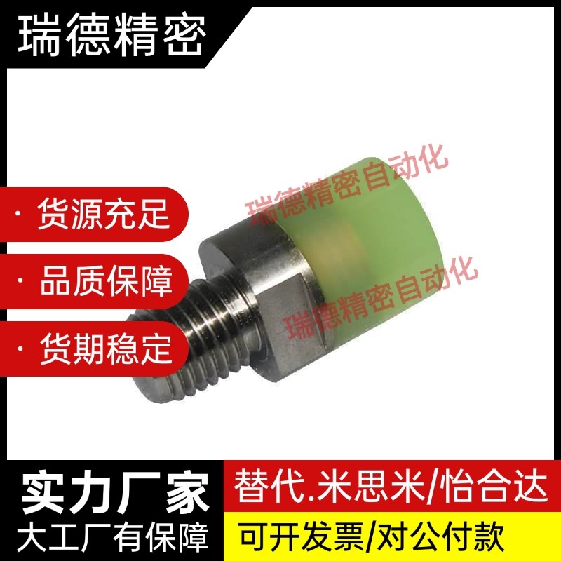 PSHEH聚氨酯压块 外螺纹型USLH USLM USLL SSLM 8 10 12 16 20 25