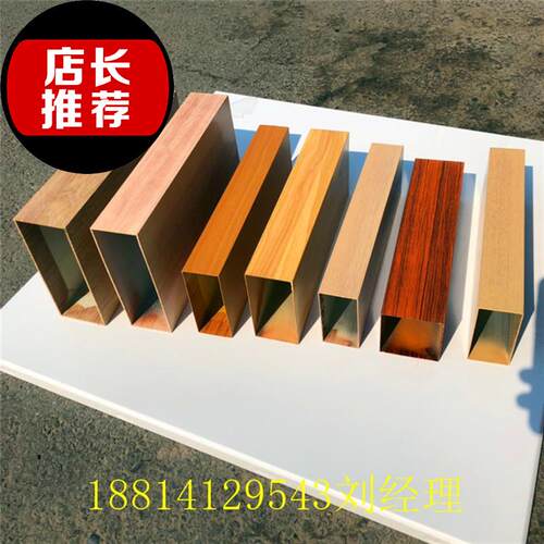 工厂销大规格g型材方管定做立柱背景墙玄关隔断仿中式木饰面烤漆