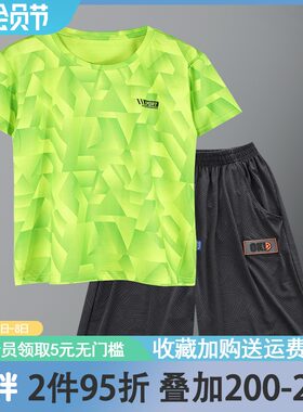 胖童装男童速干套装加肥加大码夏季薄款大童男装肥仔男孩子运动服