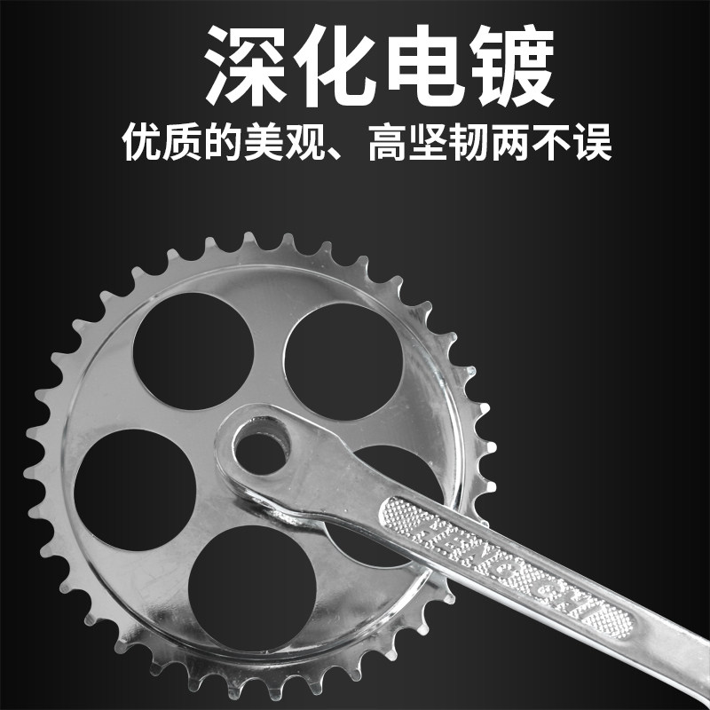 恒驰自行车牙盘32牙银色轮盘曲柄左拐人力三轮车36齿脚踏车零部件图片