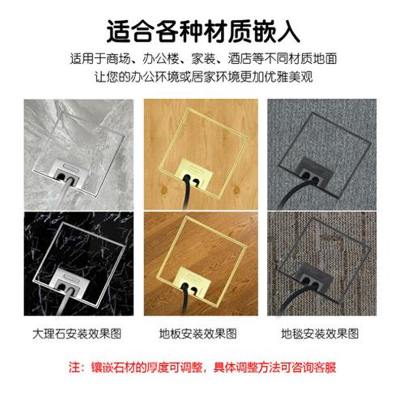304不锈钢地插座隐藏式五孔网络侧插镶嵌大理石瓷砖地毯地板地插