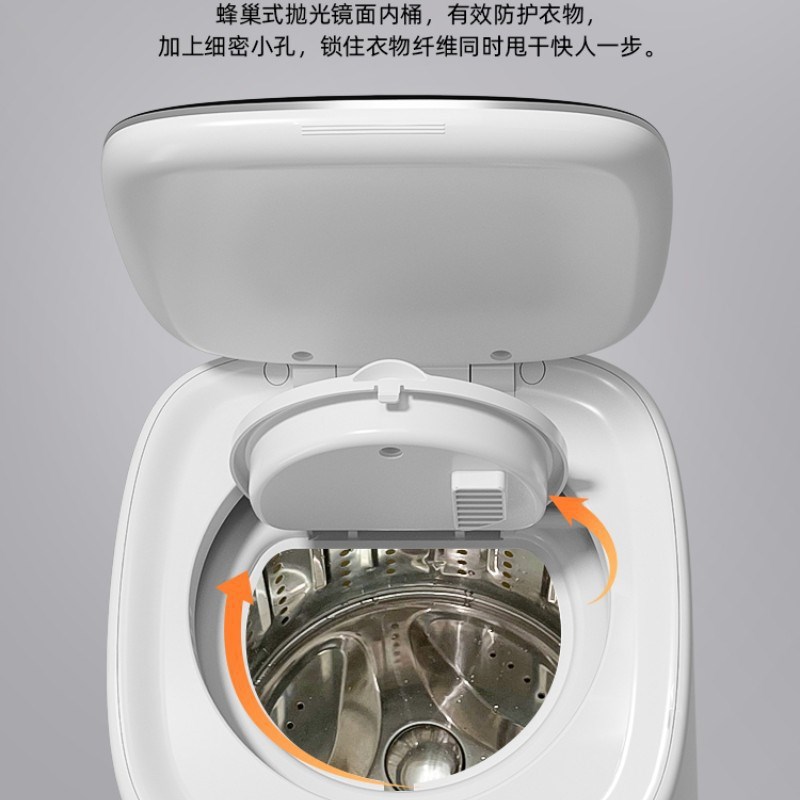 小型全自动波轮洗衣机迷你家用宿舍洗脱烘一体内衣内裤袜子清洗机
