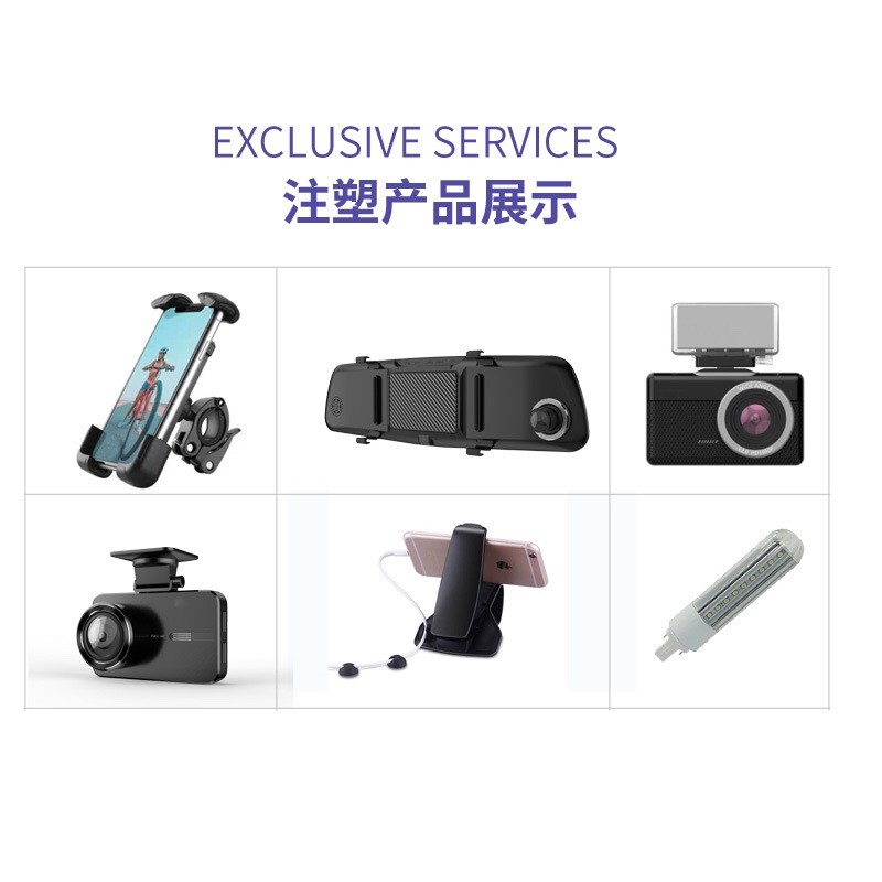 现货速发品注塑具料注塑模模具塑料开化妆制品造成X型模塑加工模