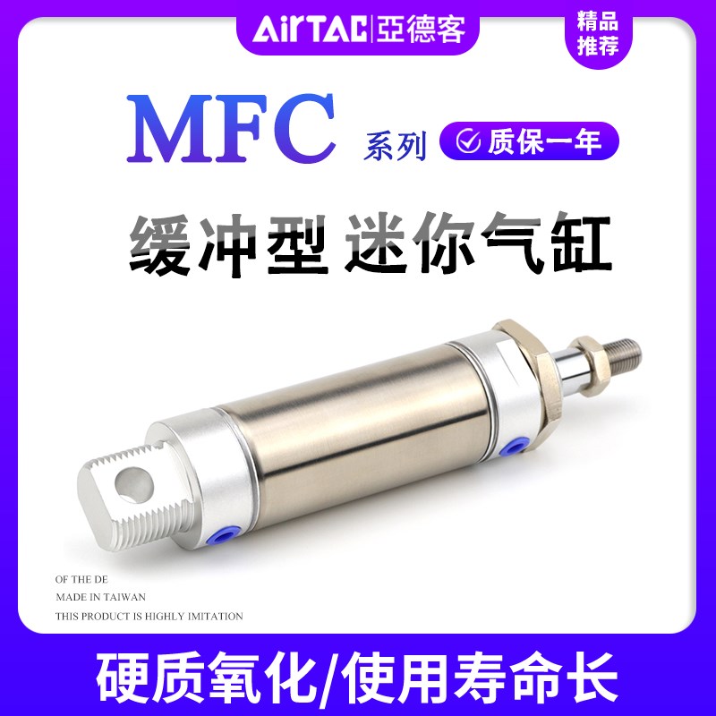 亚德客小型气动不锈钢迷你气缸MF20/25/32/40X25X50X75X100X125SE