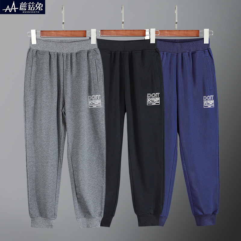 男童裤子春秋款胖童装加肥加大宽松休闲运动裤15岁初中学生长裤潮