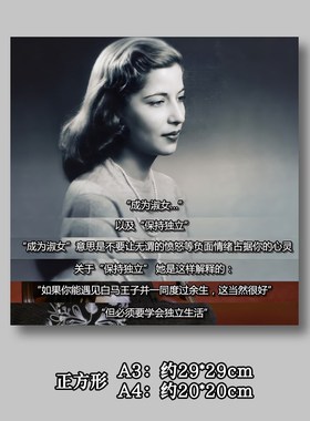 金斯伯格大法官海报RBG女权激励卡片宿舍墙贴卧室装饰画桌面装饰