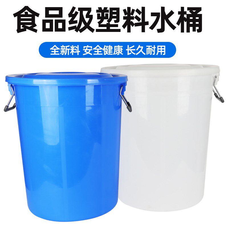 大垃圾桶大号大容量特大号圆形餐饮商用家用后厨食堂饭店餐厅带盖