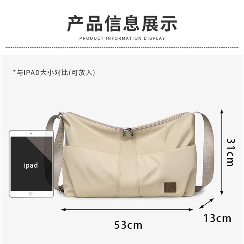 包包女牛津布斜挎包轻便大容量百搭女士包休闲防水尼龙单肩通勤包