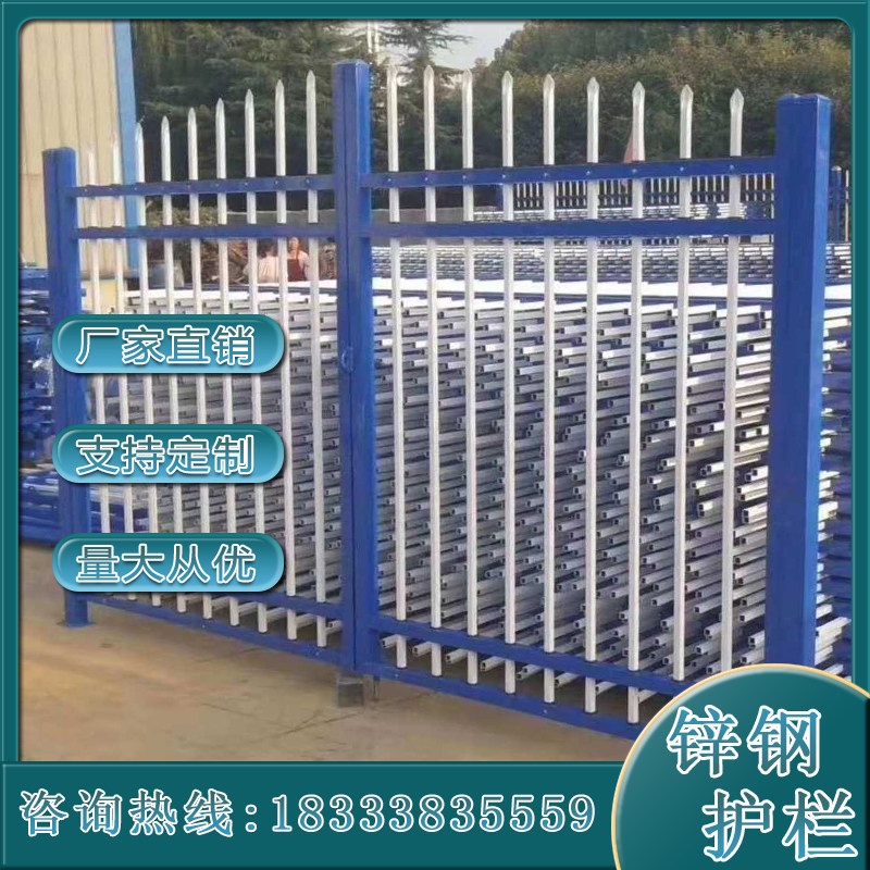 锌钢围墙护栏庭院铁艺阳台围栏小区学校铝艺栏杆定厂区别墅栅栏厂