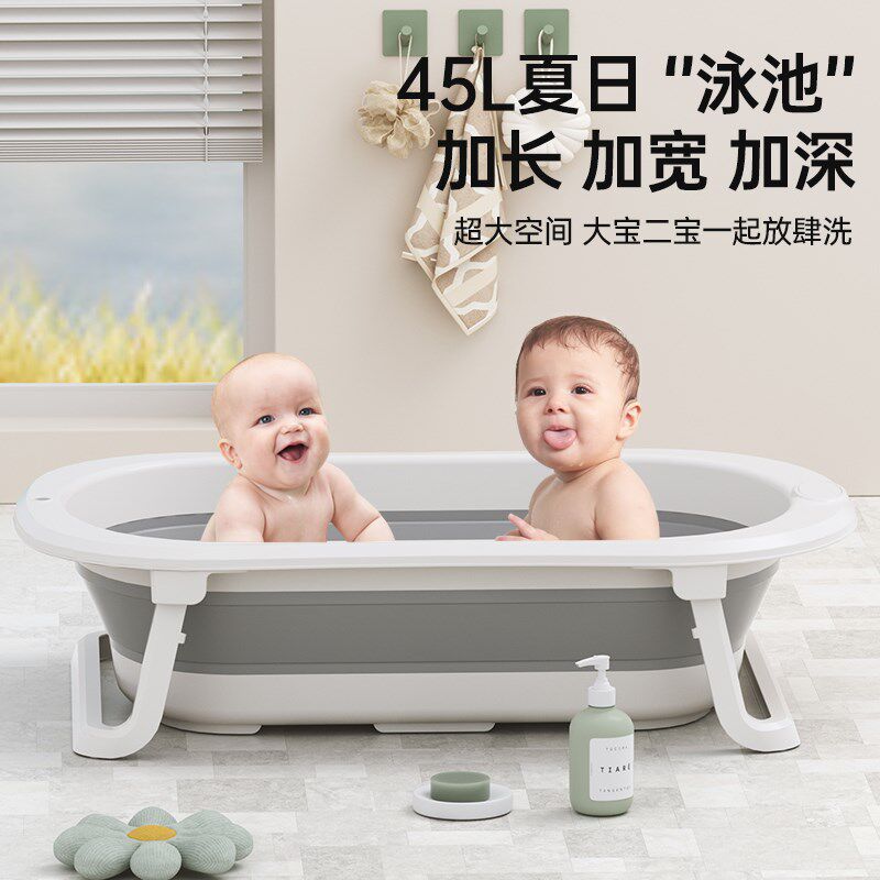 IUU婴儿洗澡盆宝宝浴盆大号浴桶折叠坐躺托浴架家用新生儿童用品