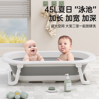 IUU婴儿洗澡盆宝宝浴盆大号浴桶折叠坐躺托浴架家用新生儿童用品