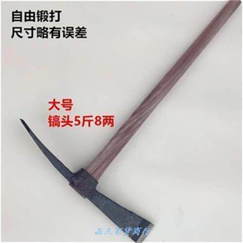 新扁洋镐 de挖笋钢l镐十字镐挖树根劈镐D锛镐柴SO斧锄镐大号开荒