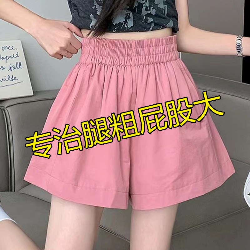 工厂销2a023年夏季松紧腰新款大码女装短裤阔腿裤胖妹妹宽松高腰