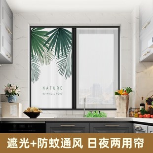 卧室厨房卫生间日夜蜂巢帘推拉隐形 定制折叠窗帘遮阳帘免打孔安装